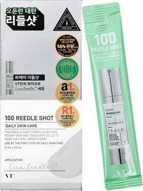 VT COSMETICS 100 Reedle Shot