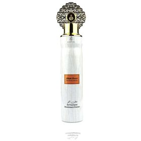 My Perfumes - Intensiver Moschus Raumduft