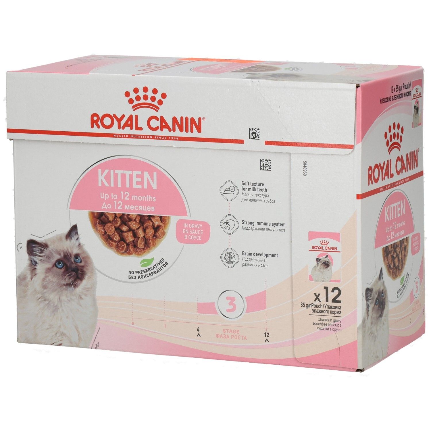 ROYAL CANIN Kitten Futterkarton mit 12 Beuteln à 85g für Katzen bis 12 Monate.