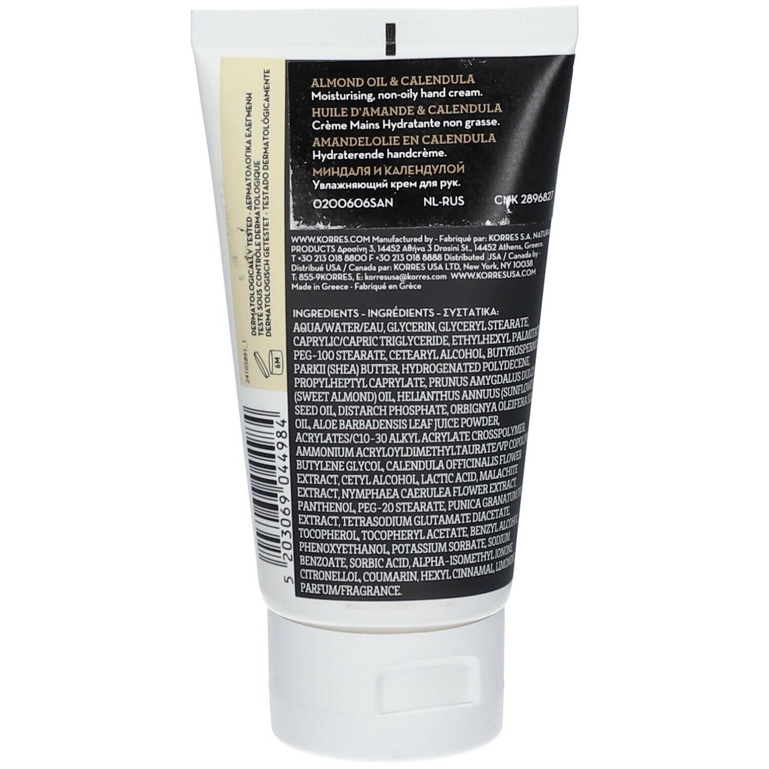 KORRES® Handcreme mit Mandelöl und Calendula