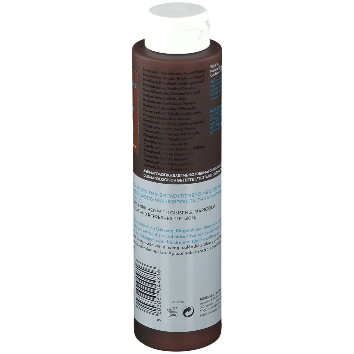 KORRES® Aftershave Goudsbloem & Giseng Balm