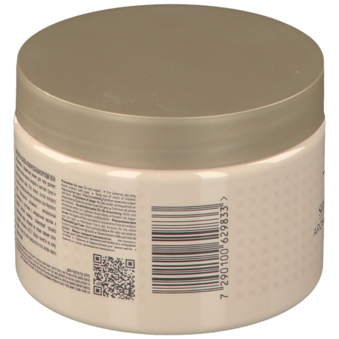 Beige Dose mit Deckel. Text und Barcode auf der Rückseite. Aufschrift: -417 Serenity Legend Aromatic Balancing Body Scrub.
