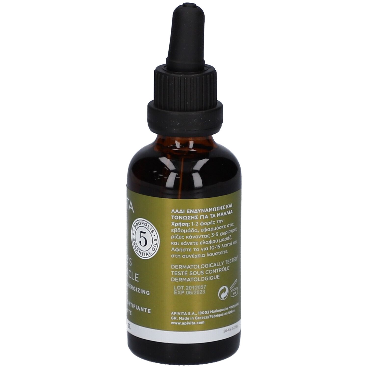 Braune Glasflasche mit Pipettenverschluss, Etikett mit griechischer und englischer Schrift, "5 Essential Oils" Logo.