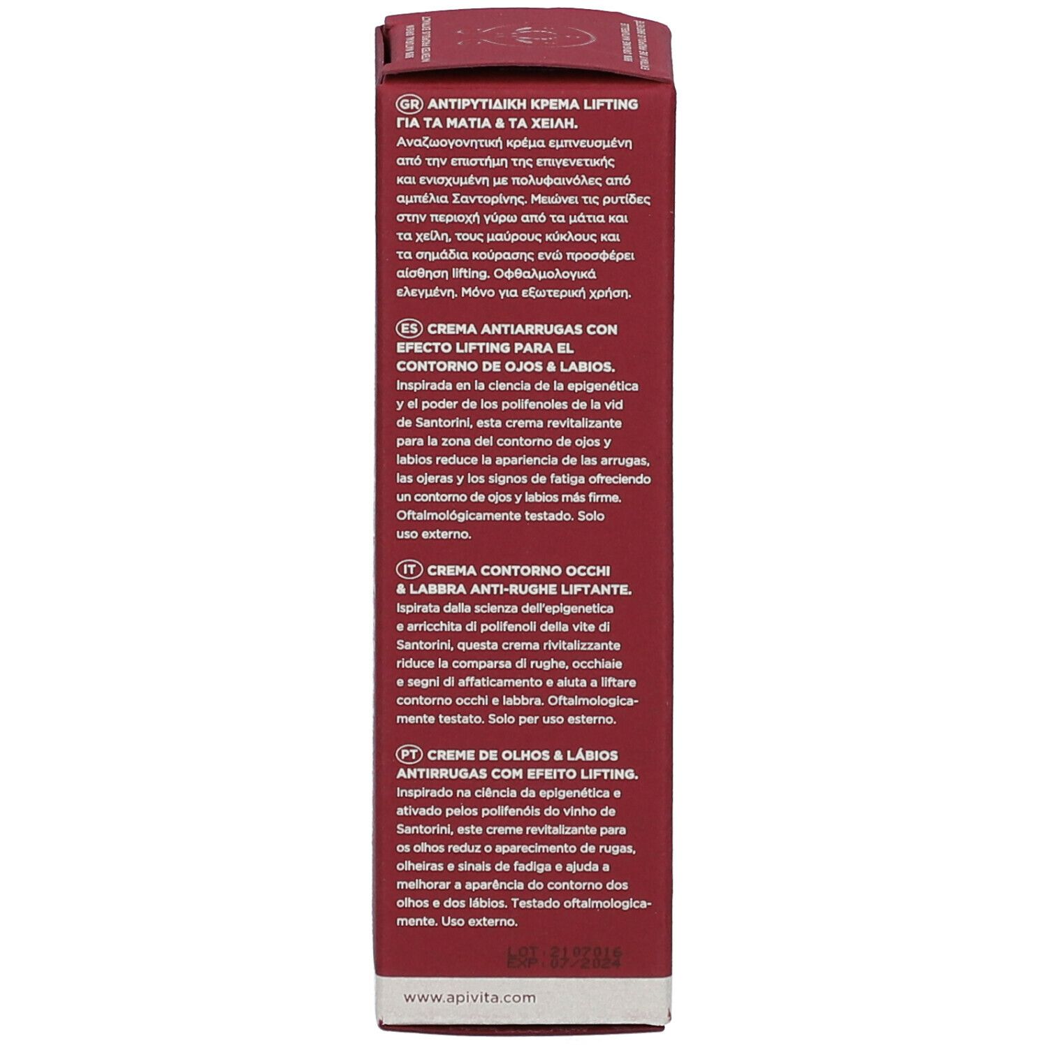 APIVITA Wein-Elixier Augencreme & Lippen straffen Falten