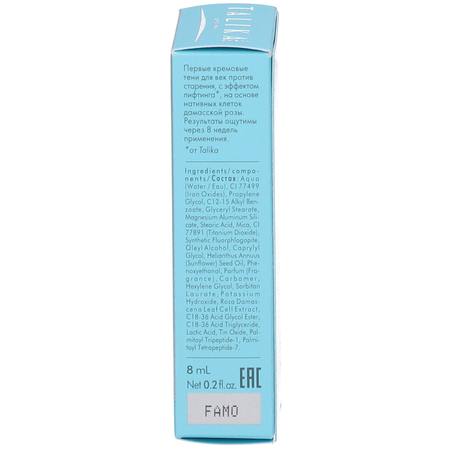 TALIKA EYE SHADOW LIFT CARBON
