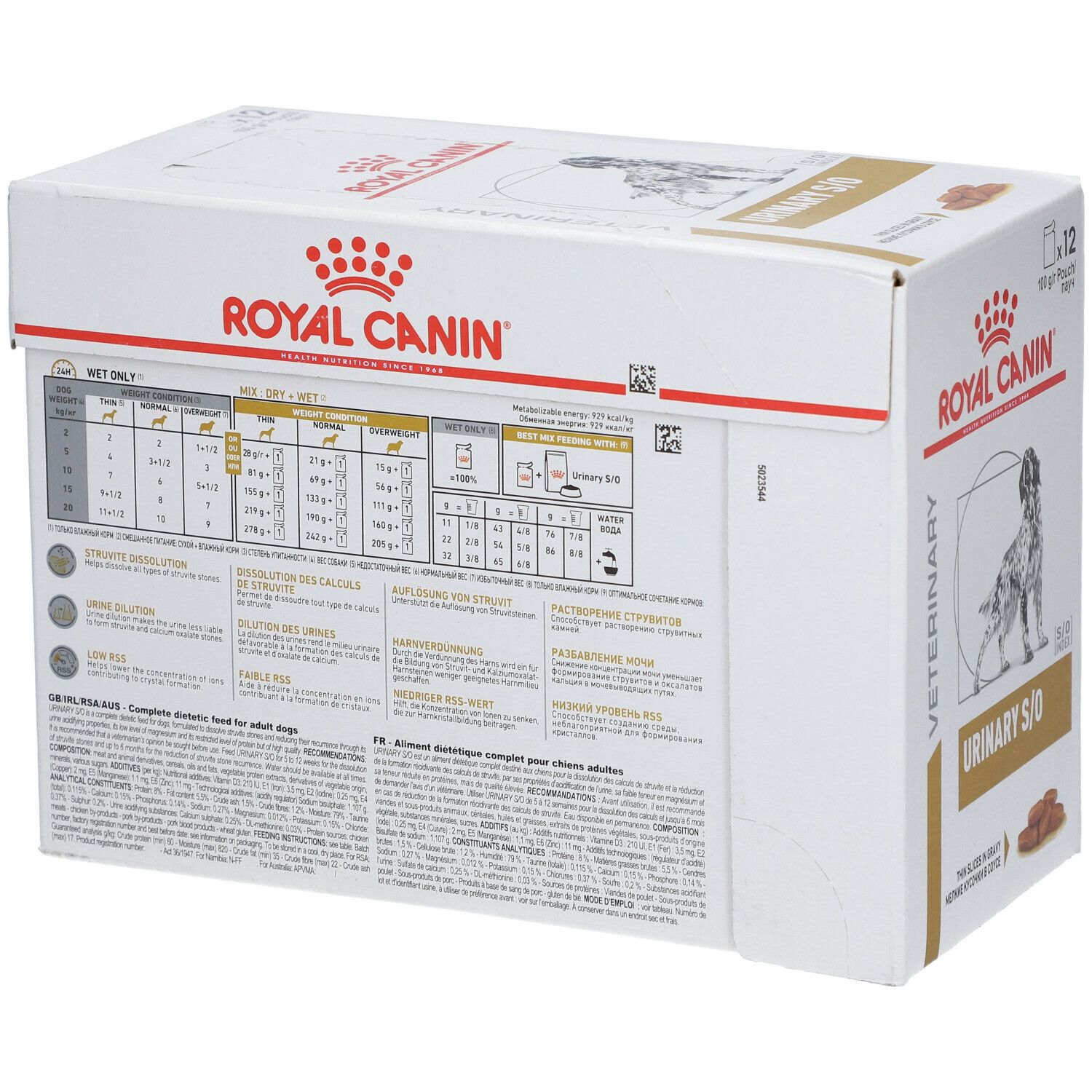 ROYAL CANIN Veterinary Urinary S/O