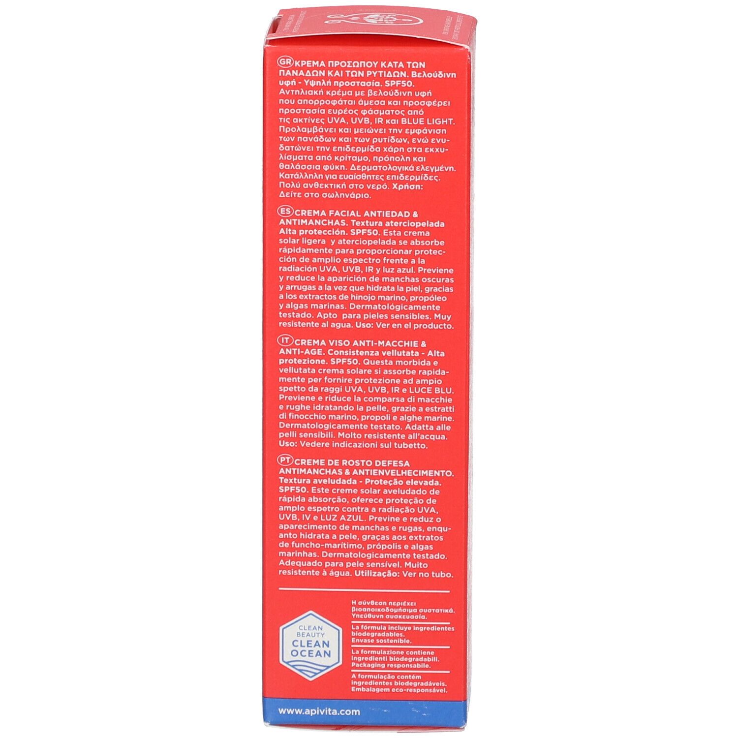 APIVITA Anti-Spot & Anti-Age Defense Face Cream