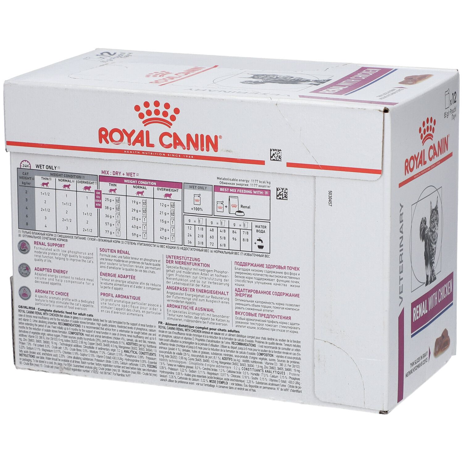 ROYAL CANIN® Veterinary Renal Chicken