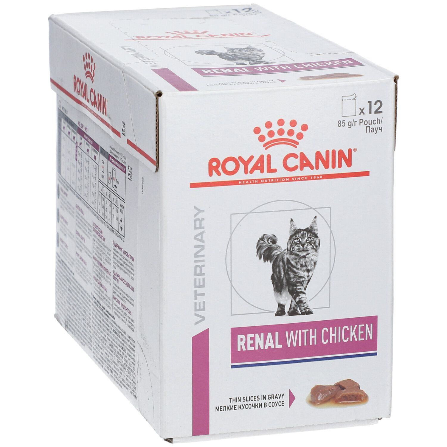 ROYAL CANIN® Veterinary Renal Chicken