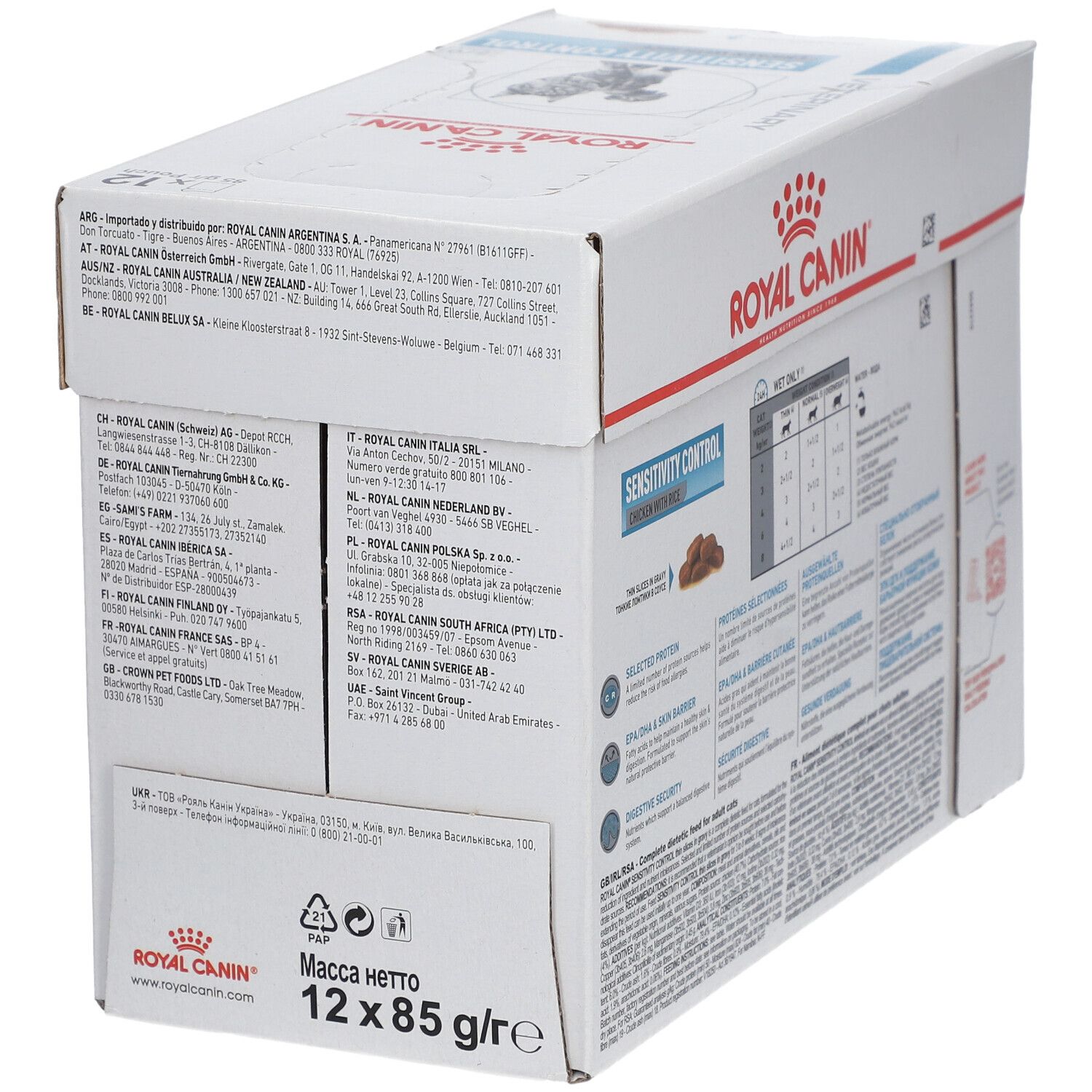 Royal Canin® Veterinary Feline Sensitivity Control 12 x 85 g