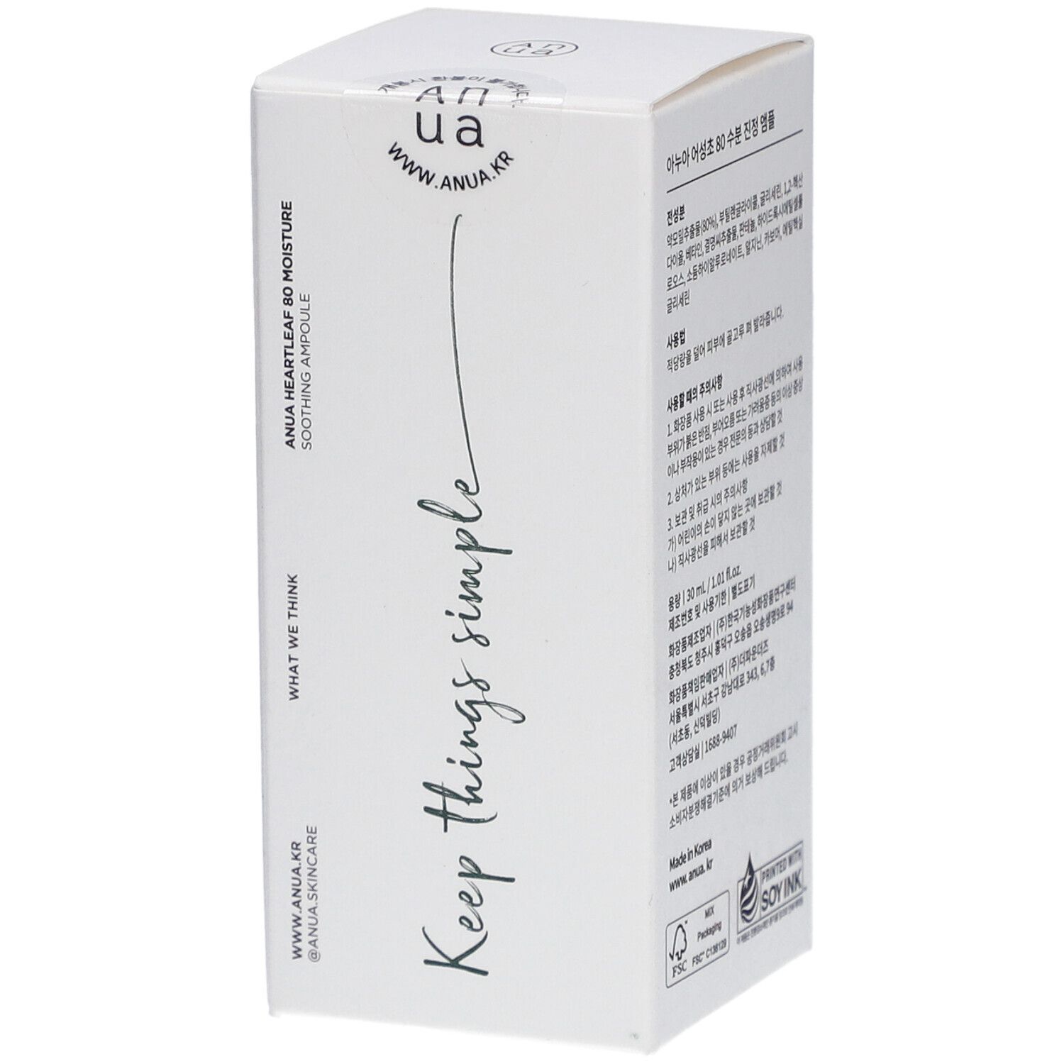 ANUA Heartleaf 80% Ampoule Soothing Face Serum