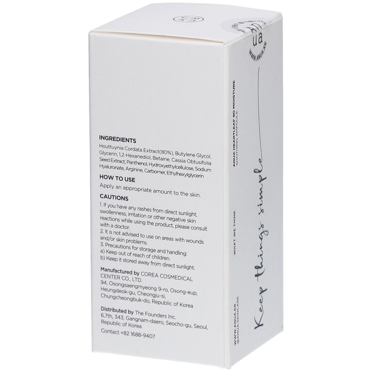 ANUA Heartleaf 80% Ampoule Soothing Face Serum