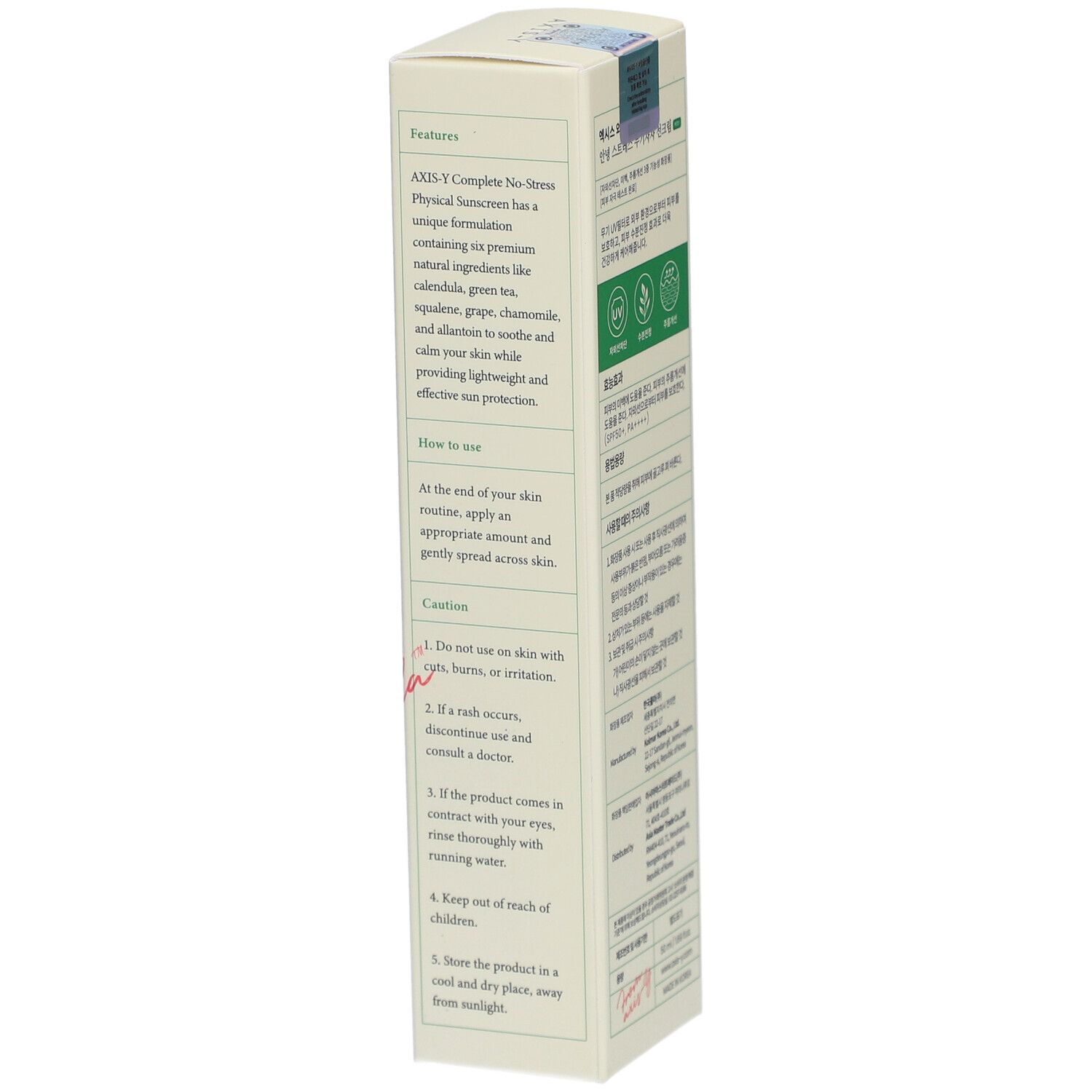Verpackung von AXIS-Y Complete No-Stress Physical V.3 SPF 50. Text über Anwendung und Vorsicht.