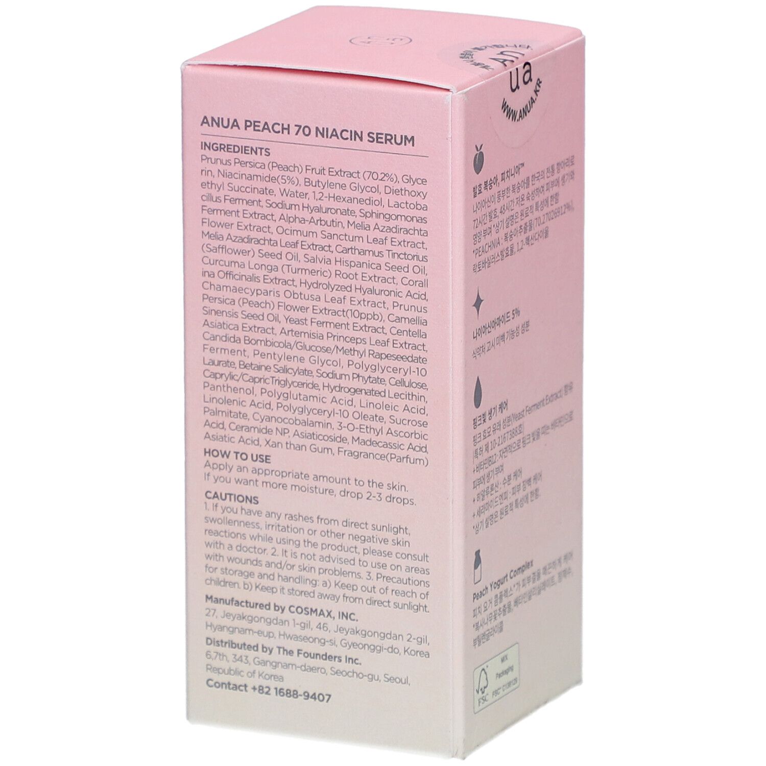 Seite der rosa Schachtel. Text in asiatischer Schrift. Aufschrift: Anua, PEACH 70, NIACIN SERUM, 70%. 30 ml / 1.01 fl.oz.