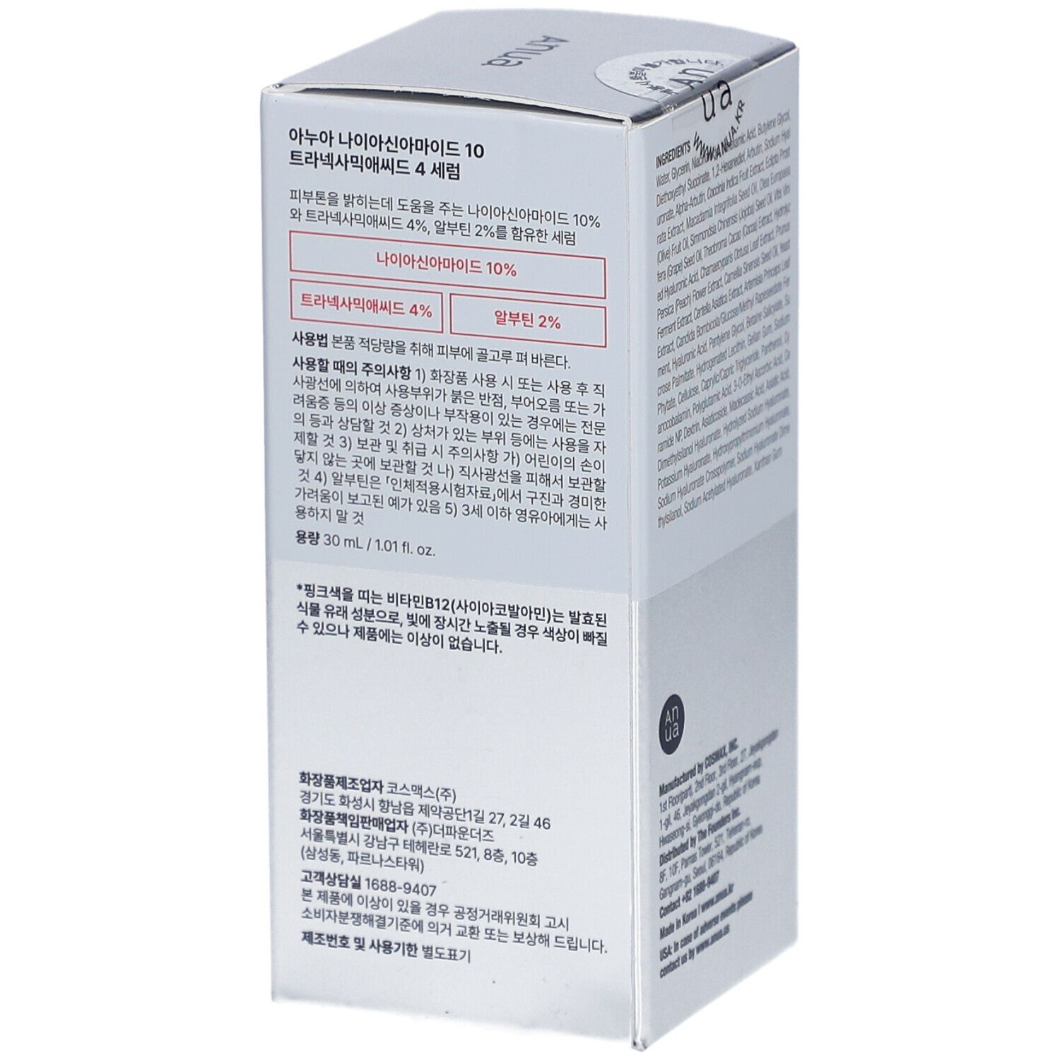 ANUA 10 + Serum Niacinamid + TXA