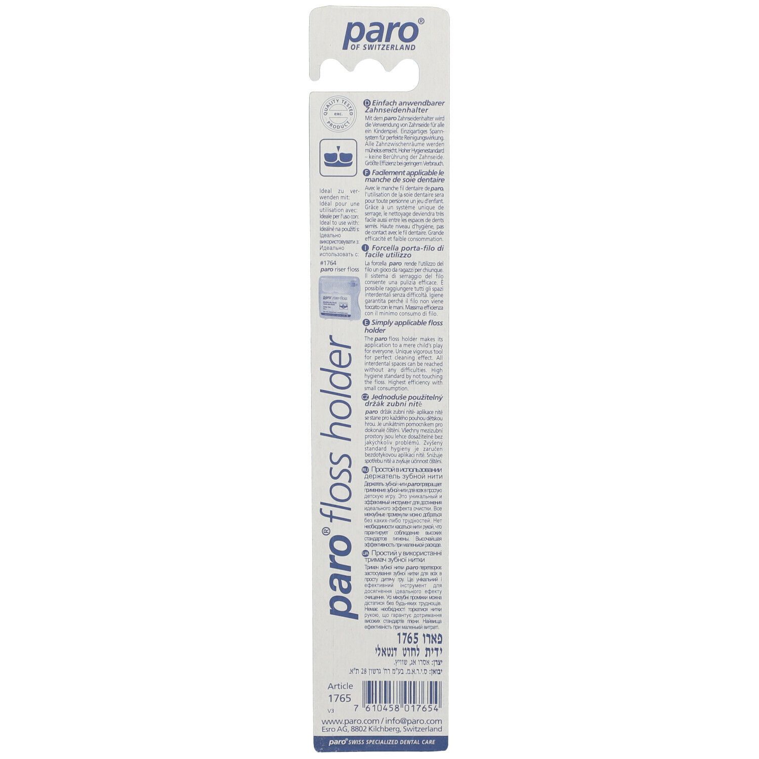 paro® Floss Holder