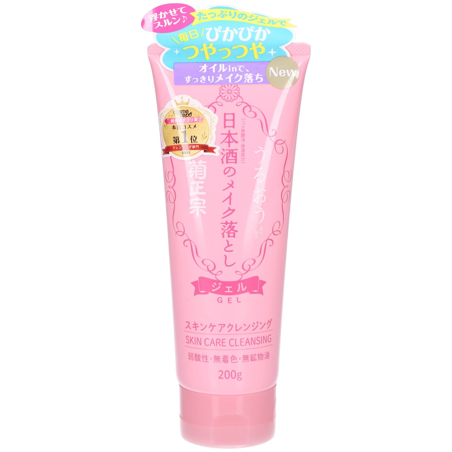 Rosa Tube mit japanischem Text und Logo. Gel-Textur, rosa Deckel. Aufschrift: Skin Care Cleansing.