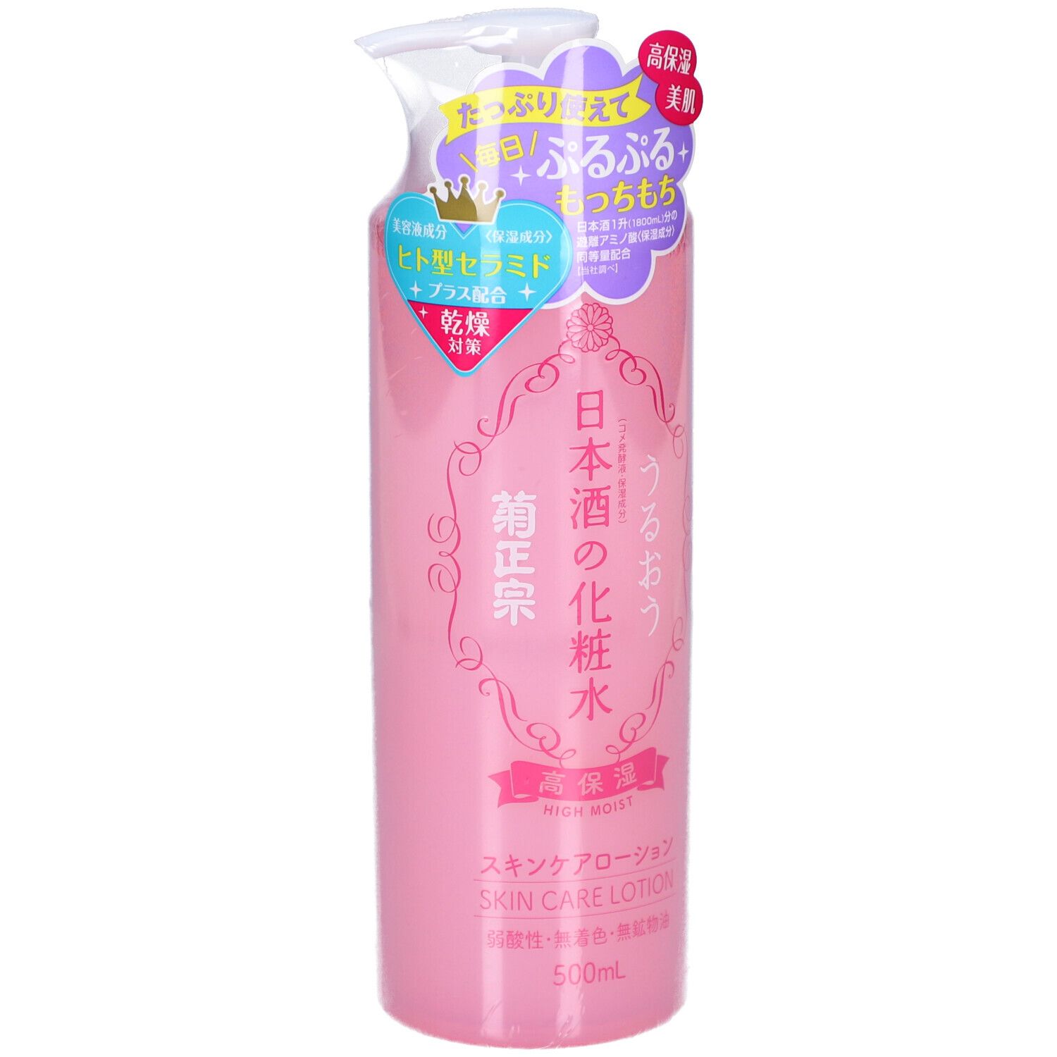 Rosa Flasche mit weißem Pumpverschluss. Japanische Schriftzeichen und englischer Text. Aufkleber mit Schriftzeichen.