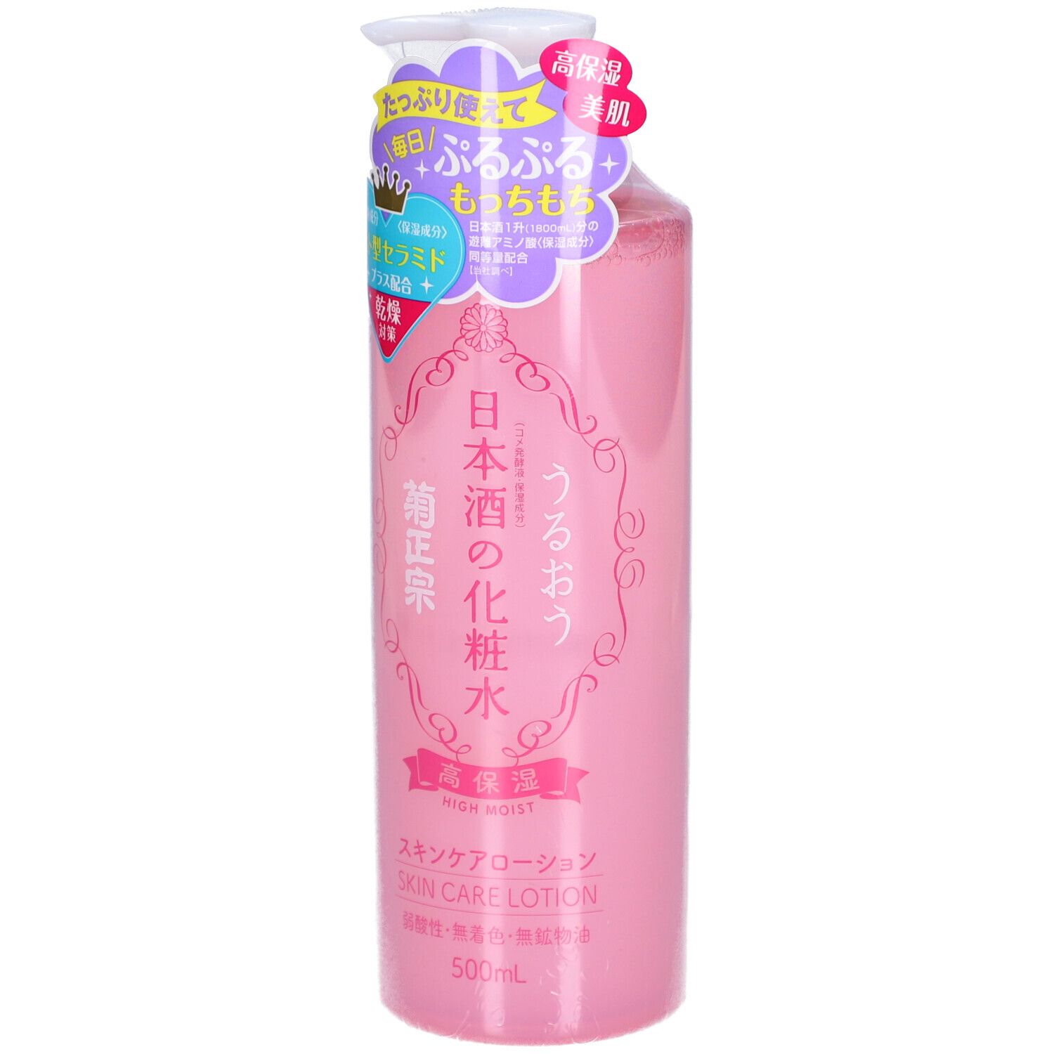 Rosa Flasche mit weißem Pumpverschluss. Japanische Schriftzeichen und englischer Text. Aufkleber mit Schriftzeichen.