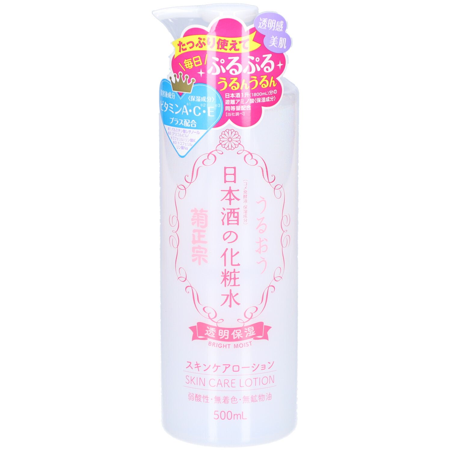 Weiße Flasche mit rosa Etikett. Japanische Schriftzeichen und englischer Text. Aufschrift: "SKIN CARE LOTION".