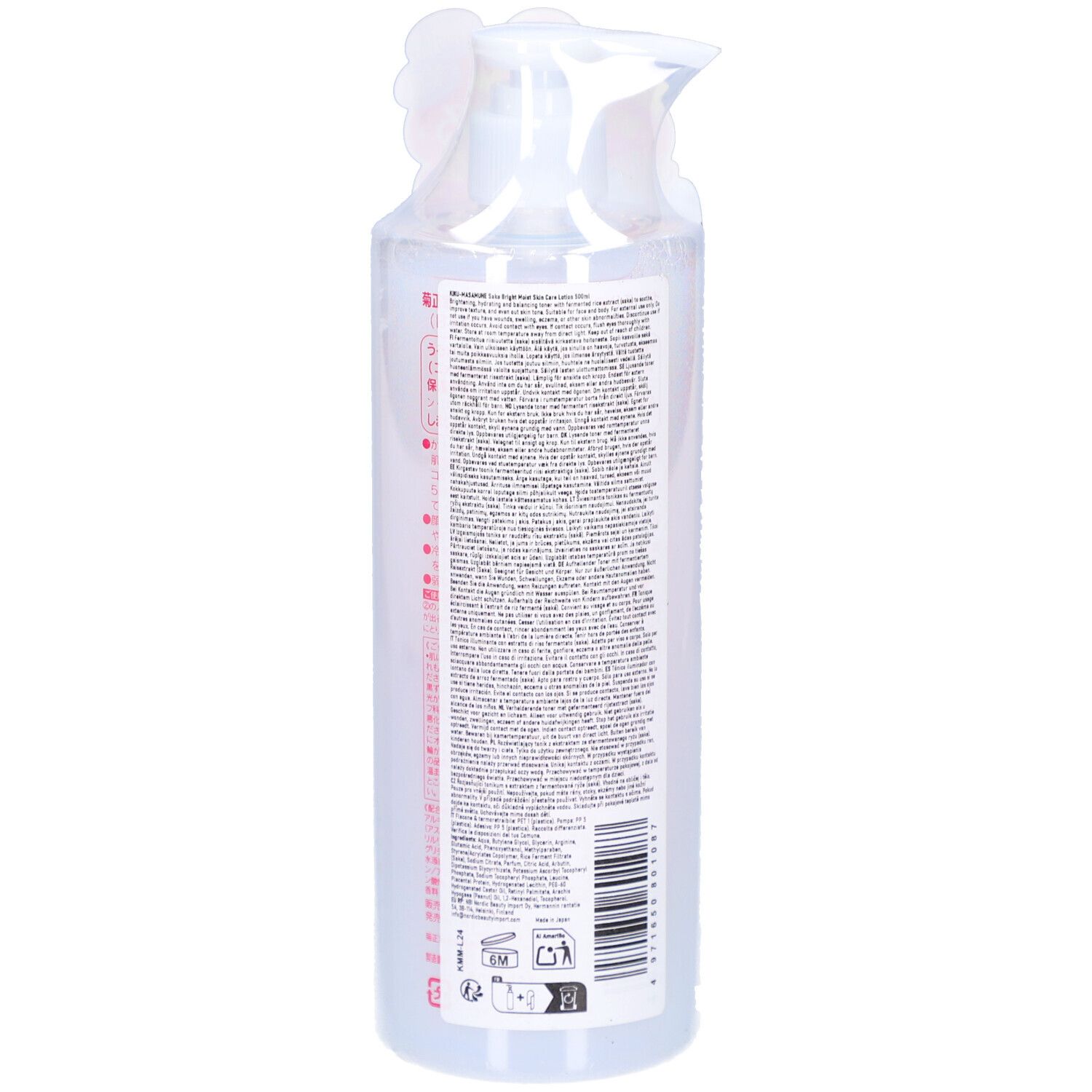 Transparente Flasche mit japanischer Schrift und Barcode. Rückansicht. Verpackt in durchsichtiger Folie.