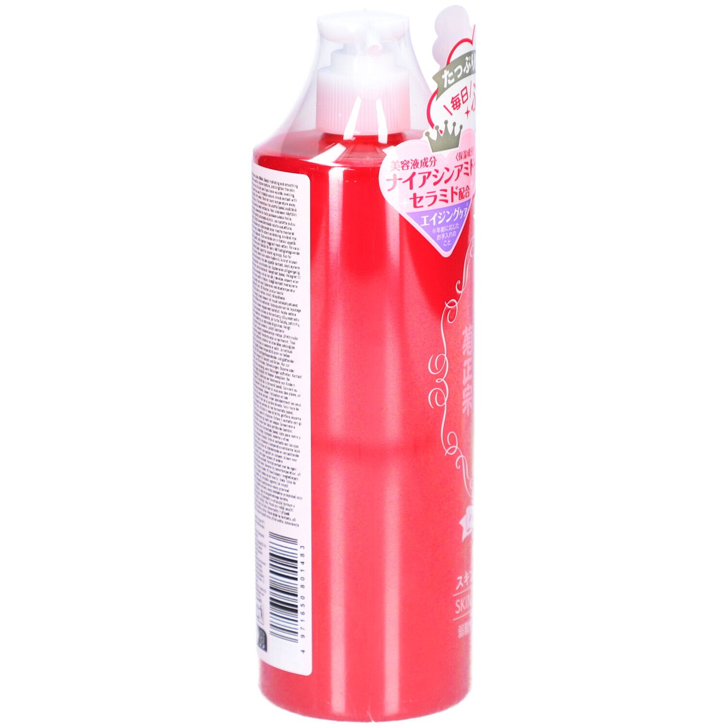 Rote Flasche mit weißem Pumpkopf, in Folie verpackt. Rückseite mit Text in japanischer Schrift. Etikett mit Barcode.