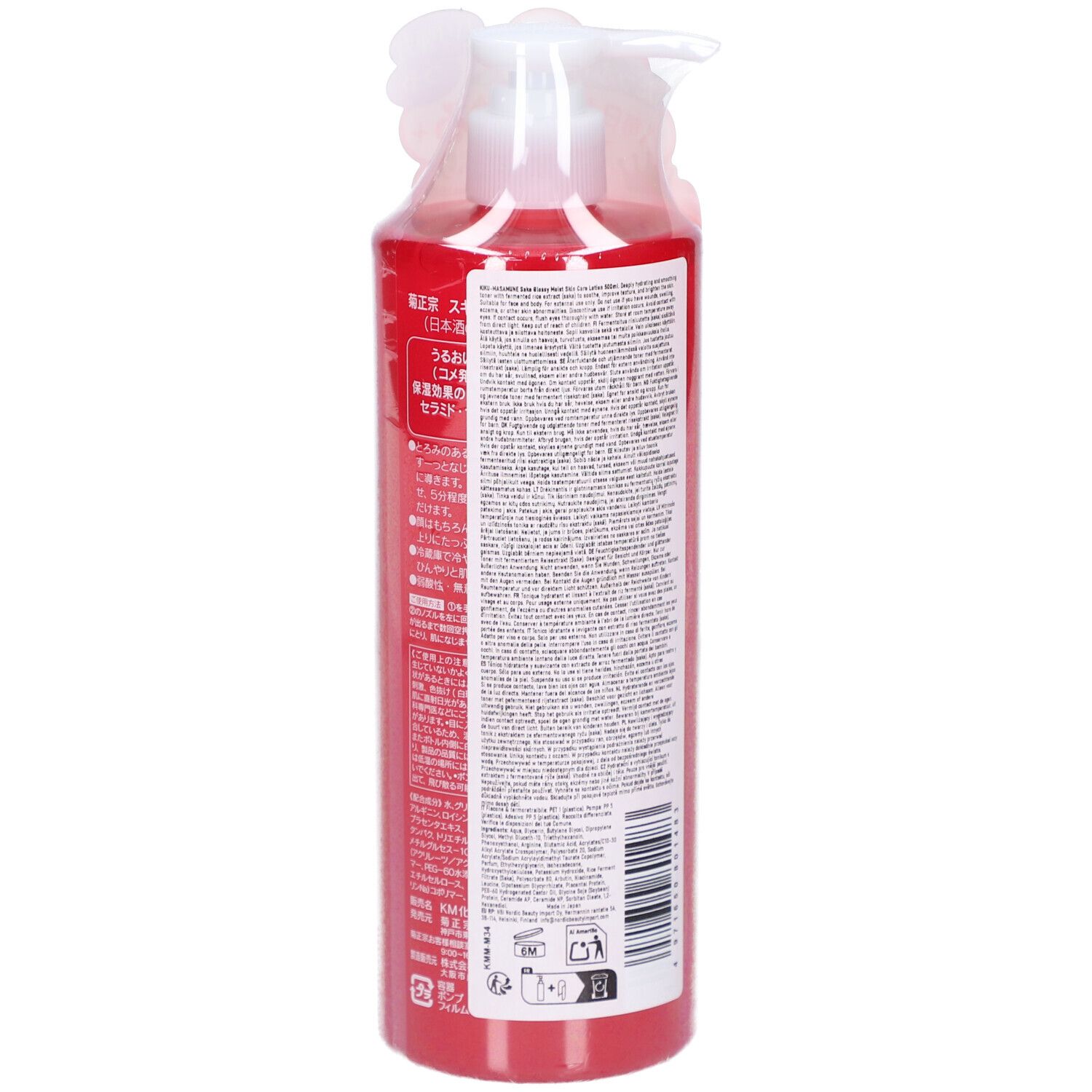 Rote Flasche mit weißem Pumpkopf, in Folie verpackt. Rückseite mit japanischem Text. Etiketten mit Symbolen.