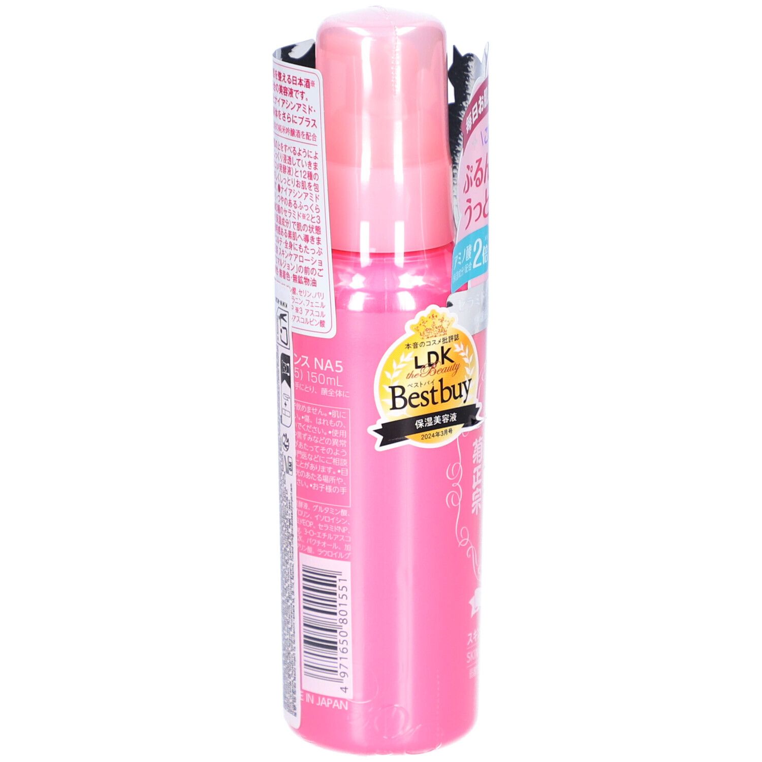 Rosa Flasche mit rosa Verschluss. Aufkleber mit japanischer Schrift. LDK Bestbuy-Logo. Produktname: Skin Care Essence. Seitenansicht.