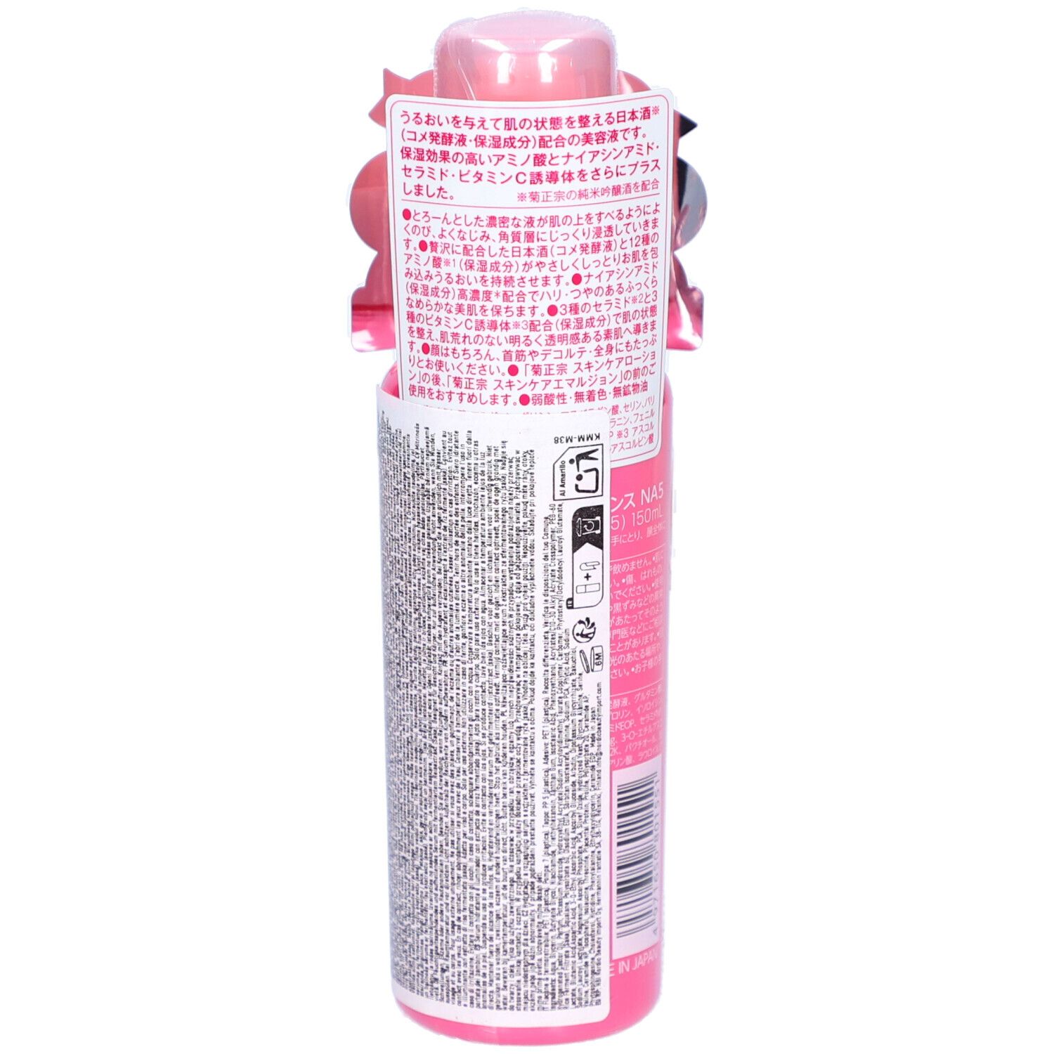 Rosa Flasche mit rosa Verschluss. Aufkleber mit japanischer Schrift. Rückseite mit Text. Produktname: Skin Care Essence.