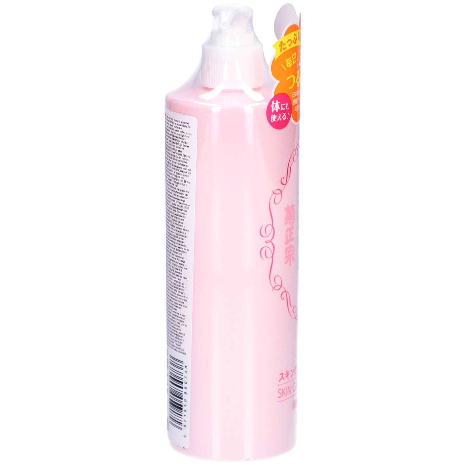 Rosa Flasche, Seitenansicht. Text auf der Rückseite. Pumpverschluss oben. Aufkleber mit japanischer Schrift.