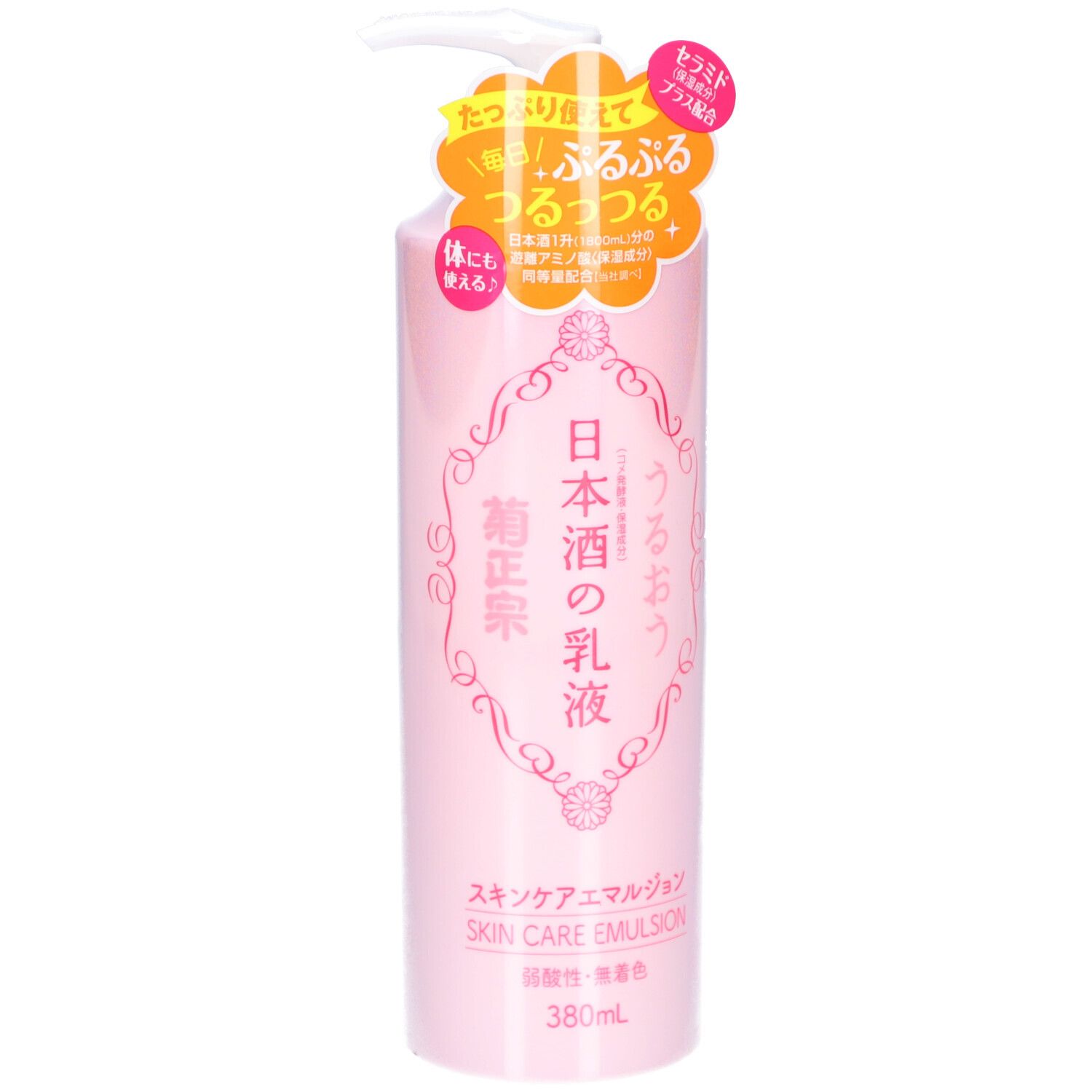 Rosa Flasche mit Pumpverschluss. Aufkleber mit japanischer Schrift und floralem Design. Text: Skin Care Emulsion.