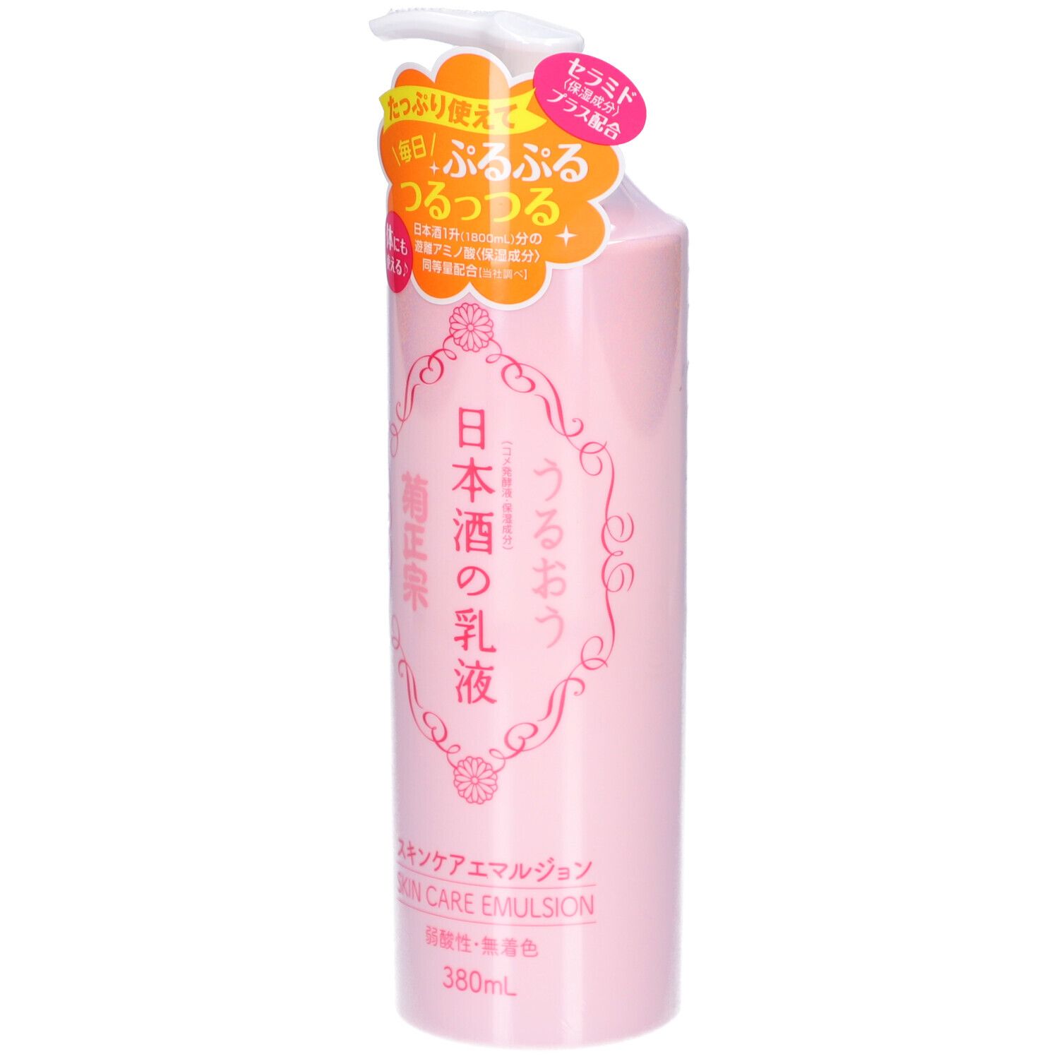 Rosa Flasche mit Pumpverschluss. Aufkleber mit japanischer Schrift und floralem Design. Text: Skin Care Emulsion.