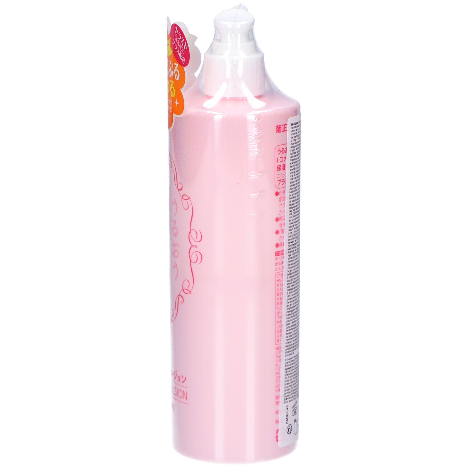 Rosa Flasche, Seitenansicht. Text auf der Rückseite. Pumpverschluss oben. Aufkleber mit japanischer Schrift.
