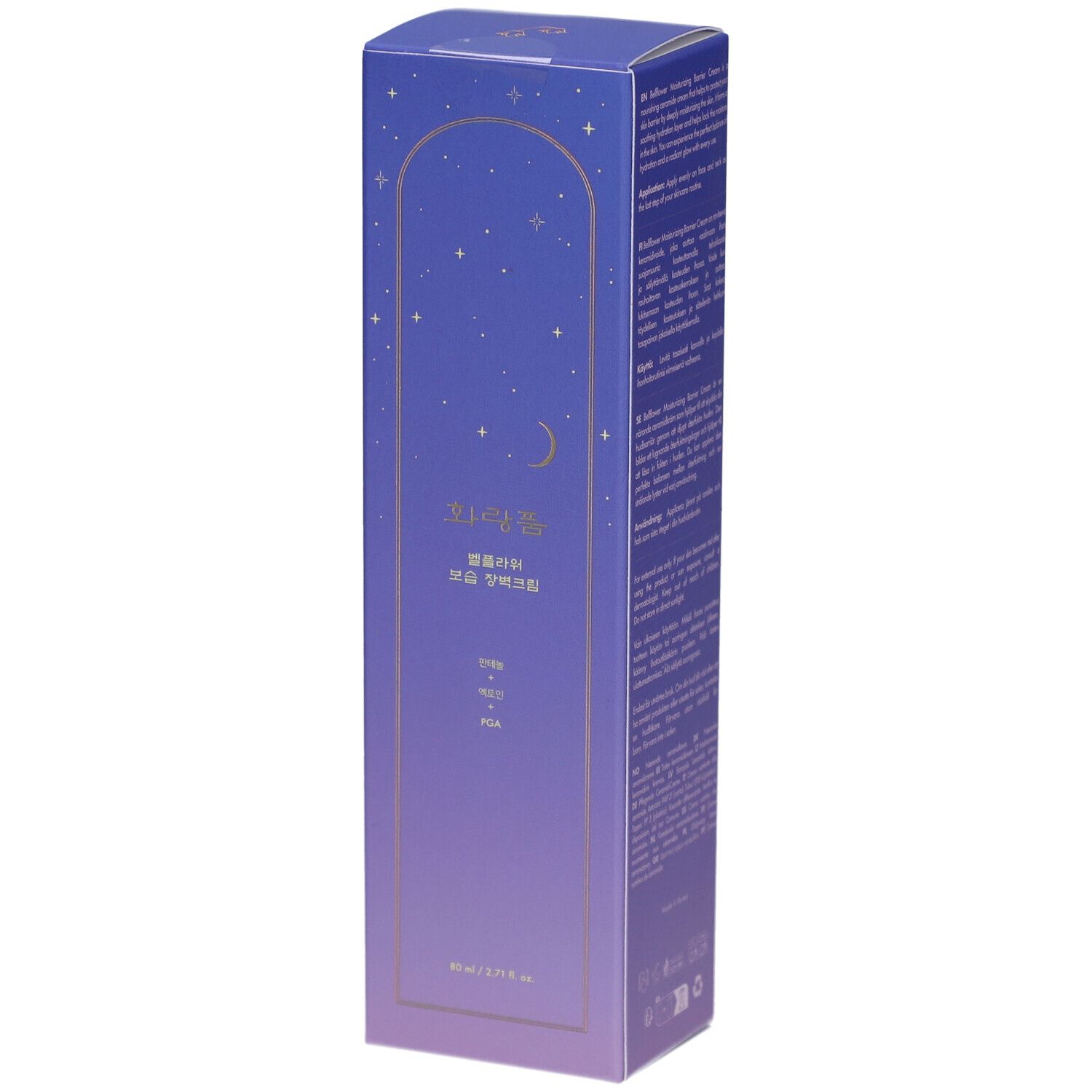 Produktverpackung mit koreanischem Text. Farbverlauf von Lila nach Weiß. Sterne und Mond-Design.