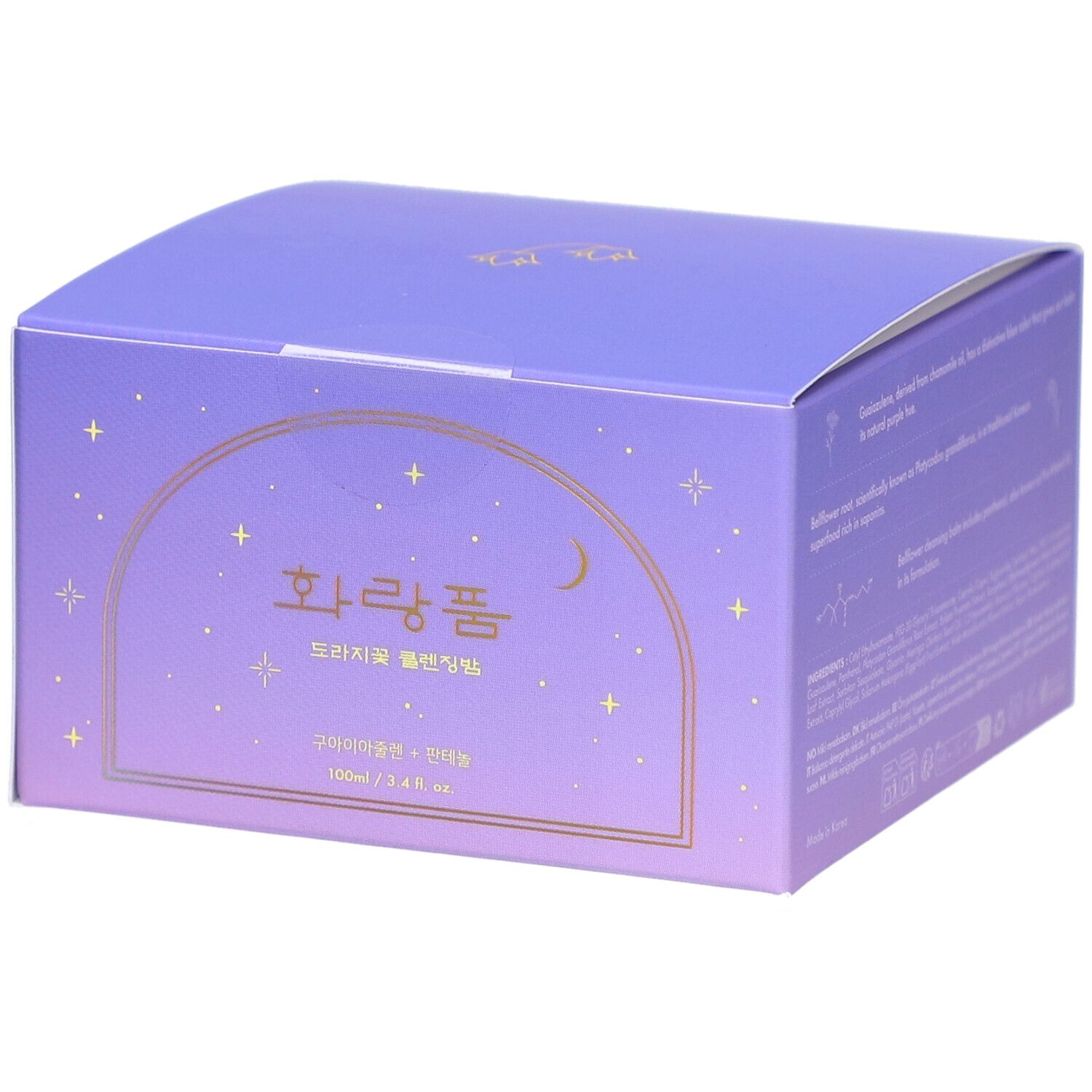 Lila Verpackung mit koreanischem Text. '화랑품' und '도라지꽃 클렌징밤' sind sichtbar. Goldfarbenes Design.
