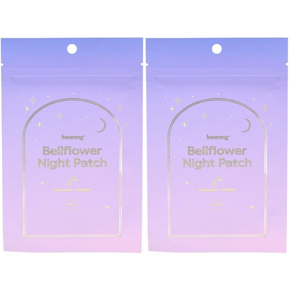 Zwei Beutel mit Aufschrift 'Hwarang' Bellflower Night Patch'. Verpackung in Lila-Tönen mit Mond- und Sternen-Design.