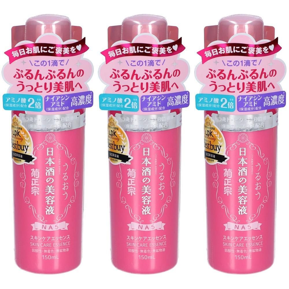 Drei rosa Flaschen Kiku-Masamune Sake Hautpflege Essenz, jeweils 150ml.