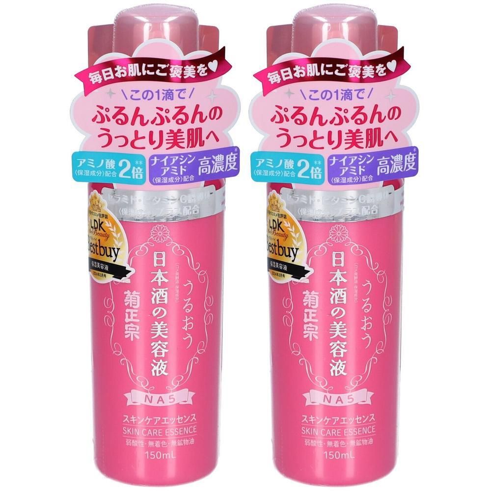 Zwei rosa Flaschen Kiku-Masamune Sake Hautpflege Essenz, 150ml.