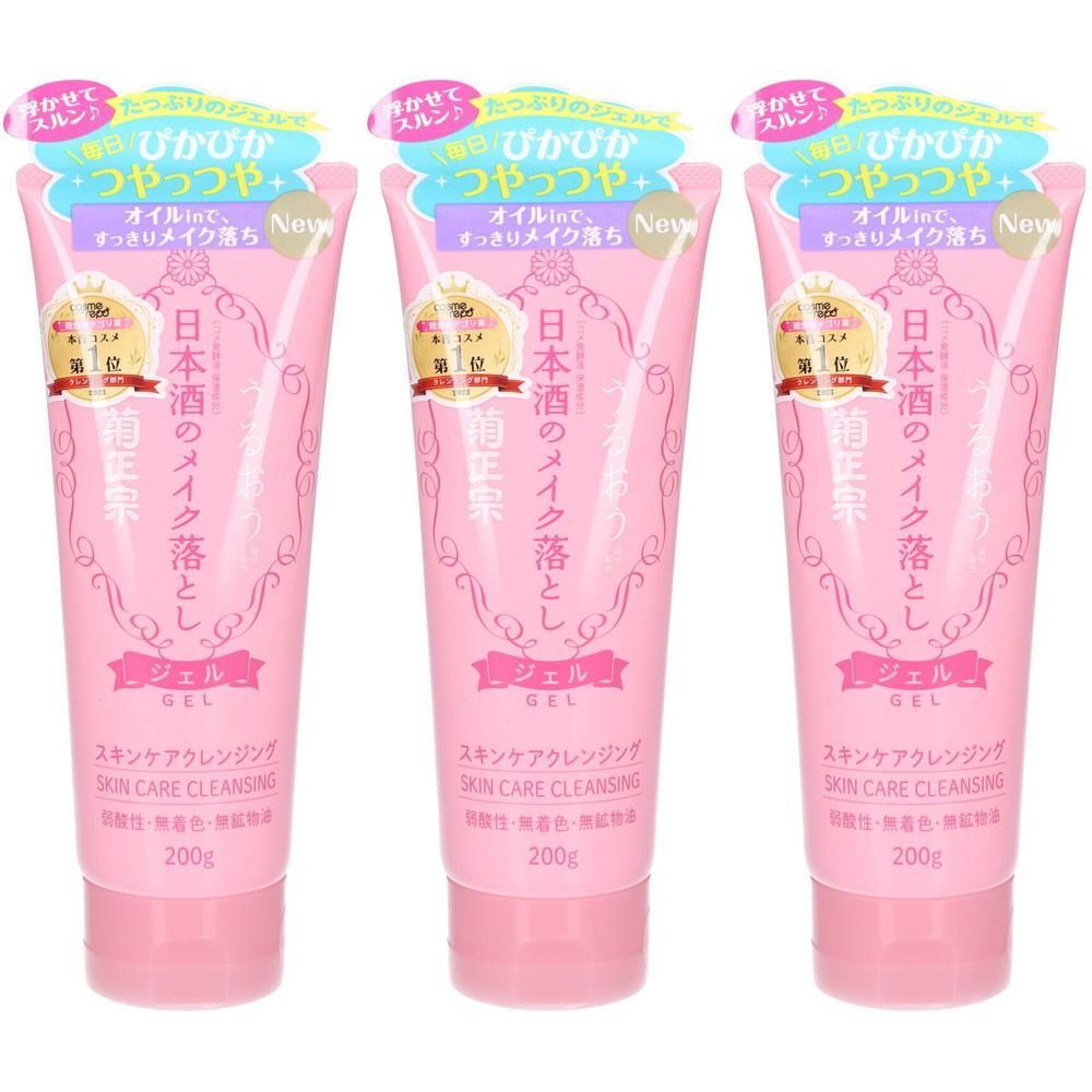 Drei rosa Tuben mit Hautpflege-Reinigungsgel. Jede Tube zeigt japanische Schriftzeichen und die Angabe 200g.