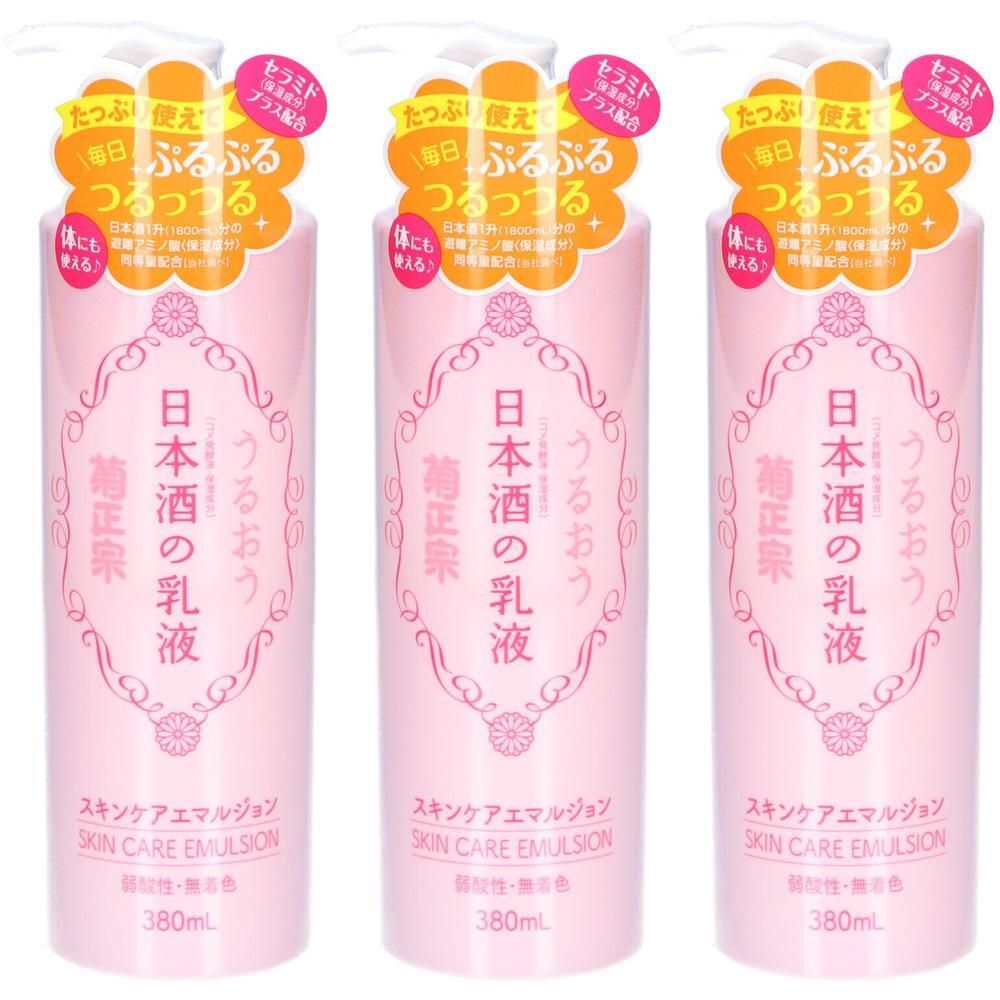 Drei rosa Flaschen mit japanischer Hautpflege-Emulsion, jeweils 380 ml.