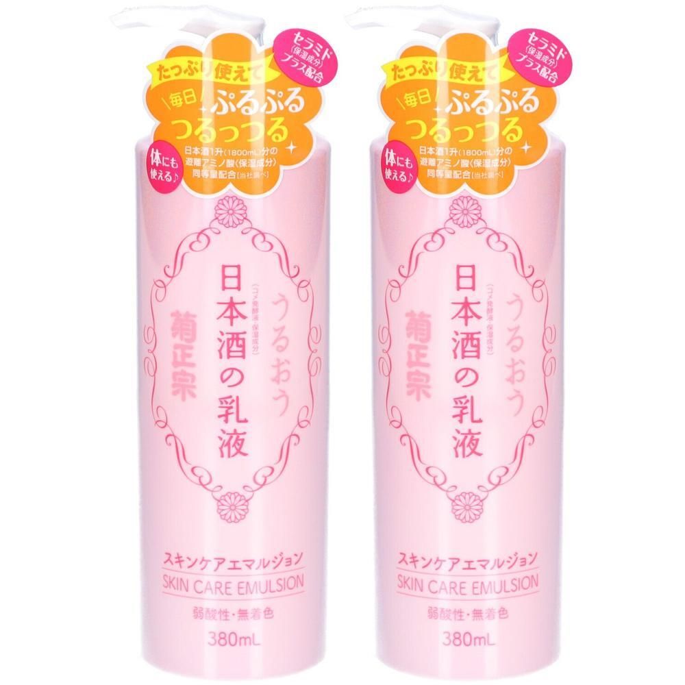 Zwei rosa Pumpflaschen mit Kiku-Masamune Skin Care Emulsion, je 380ml.