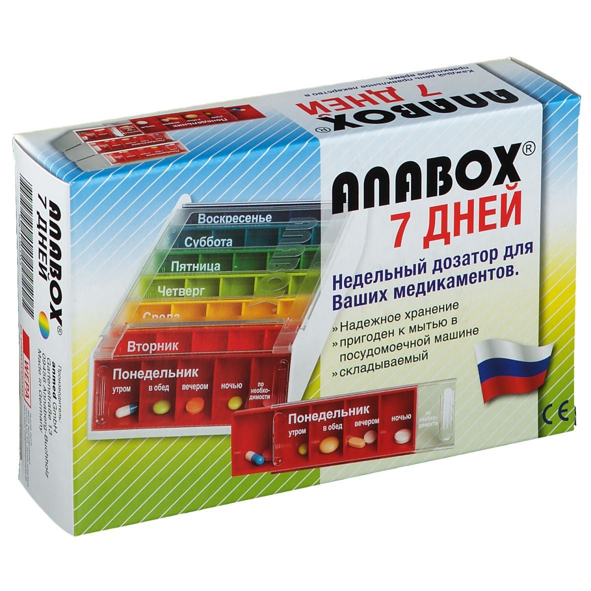 ANABOX® 7 Tage Regenbogen russisch