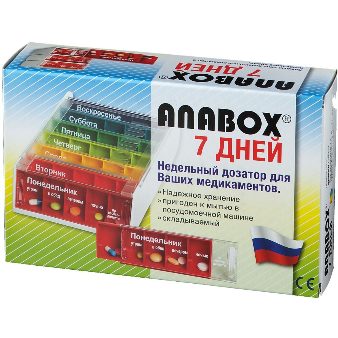 ANABOX® 7 Tage Regenbogen russisch