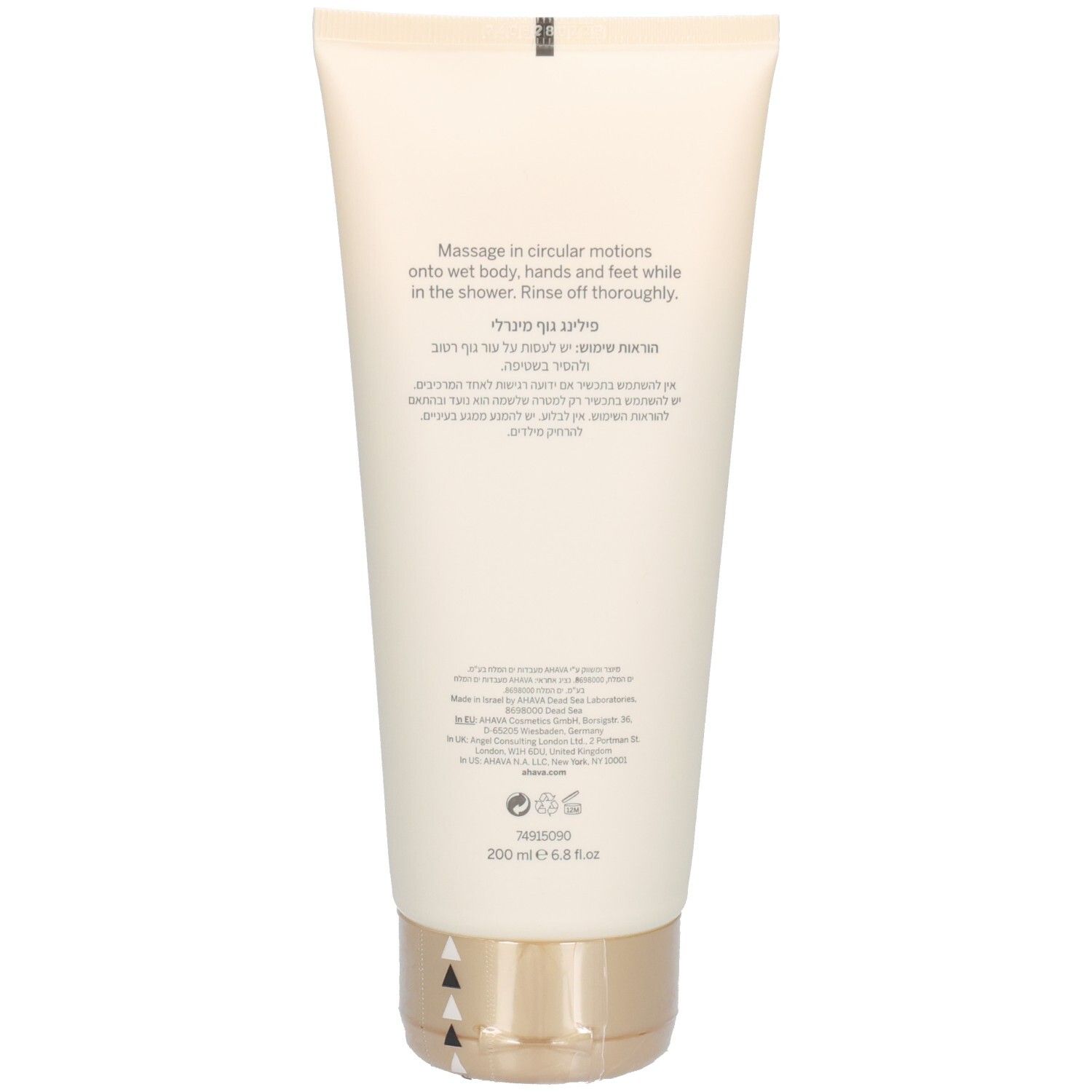 Rückseite der Tube. Text: Anwendungshinweise in mehreren Sprachen. Volumen: 200 ml.