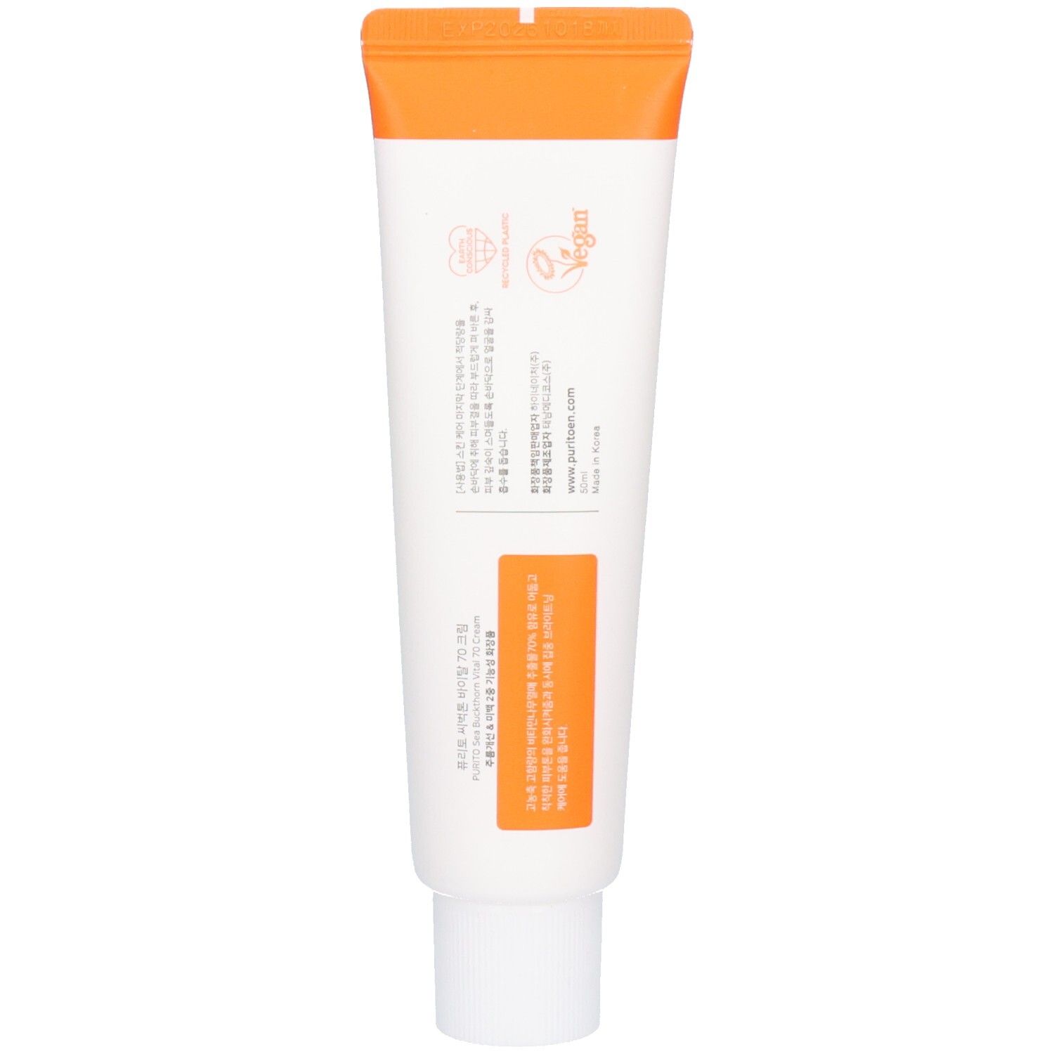 Rückseite der Creme-Tube. Orangefarbenes Etikett mit Text. Vegan-Logo. Informationen und Text in asiatischer Schrift.