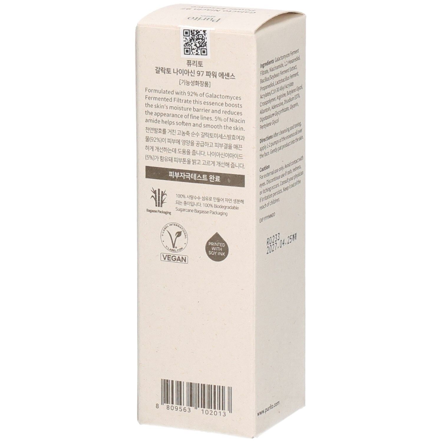 Beige Produktverpackung. Text: Koreanisch, Galacto Niacin 97 Power Essence. Vegan-Logo. Verpackung aus Soja-Tinte. PURITO Logo.