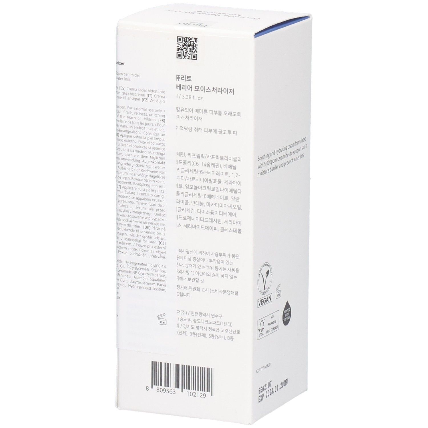 Weiße Verpackung mit Text in verschiedenen Sprachen. Enthält QR-Code und „PURITO“. Enthält Informationen über das Produkt.