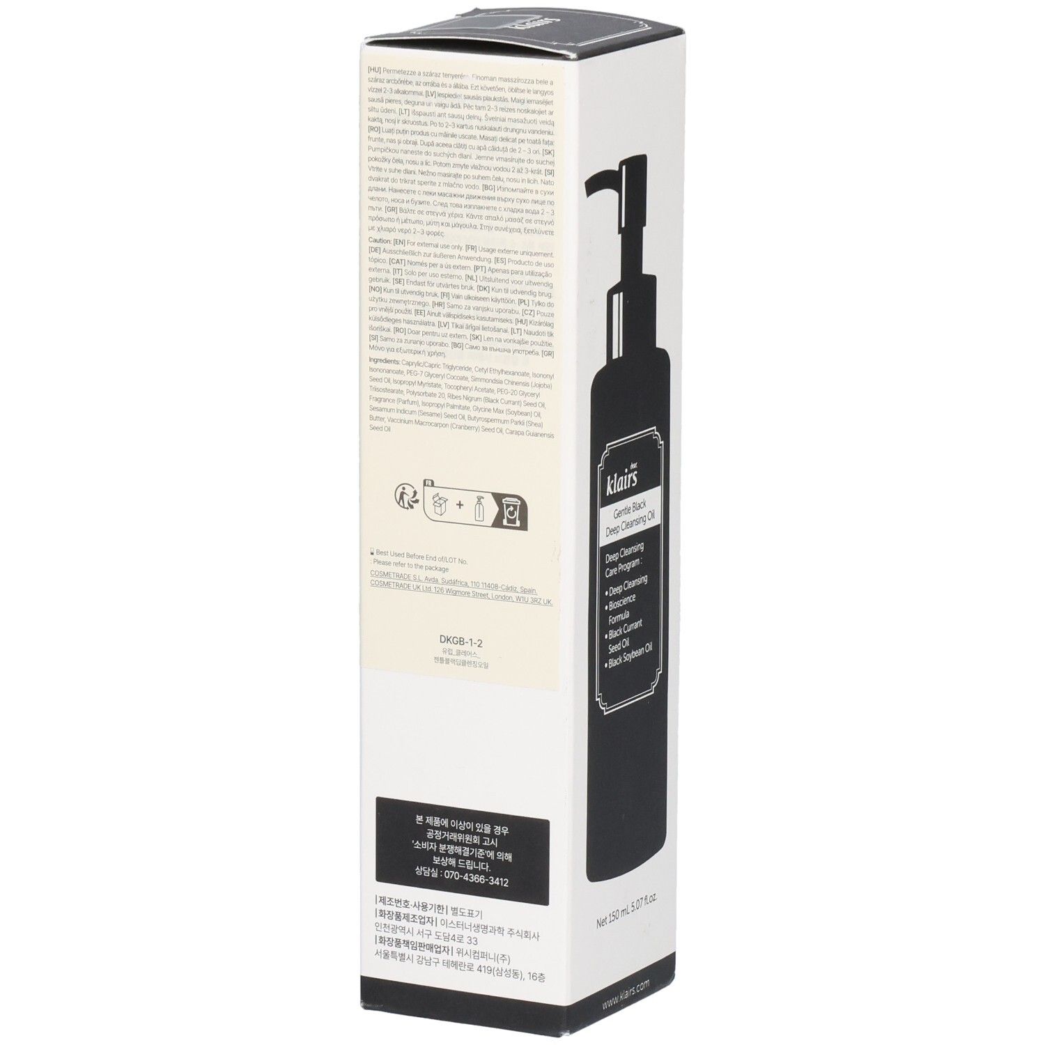 Weiße Verpackung mit schwarzer Produktabbildung. Text: Gentle Black Deep Cleansing Oil. Pumpe. Rückseite mit Text.