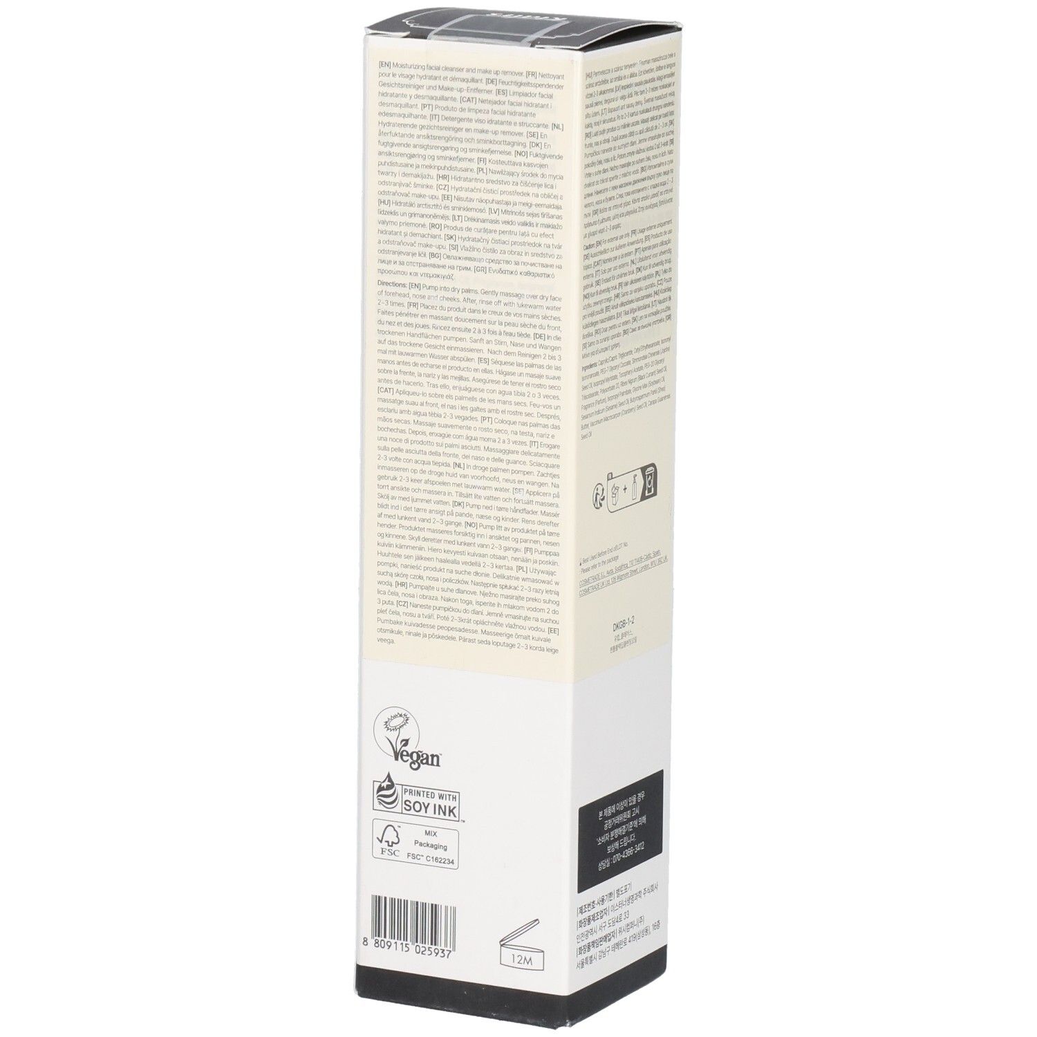 Weiße Verpackung mit Text. Vegan-Logo. Recycling-Logo. Text: Gentle Black Deep Cleansing Oil. Rückseite.