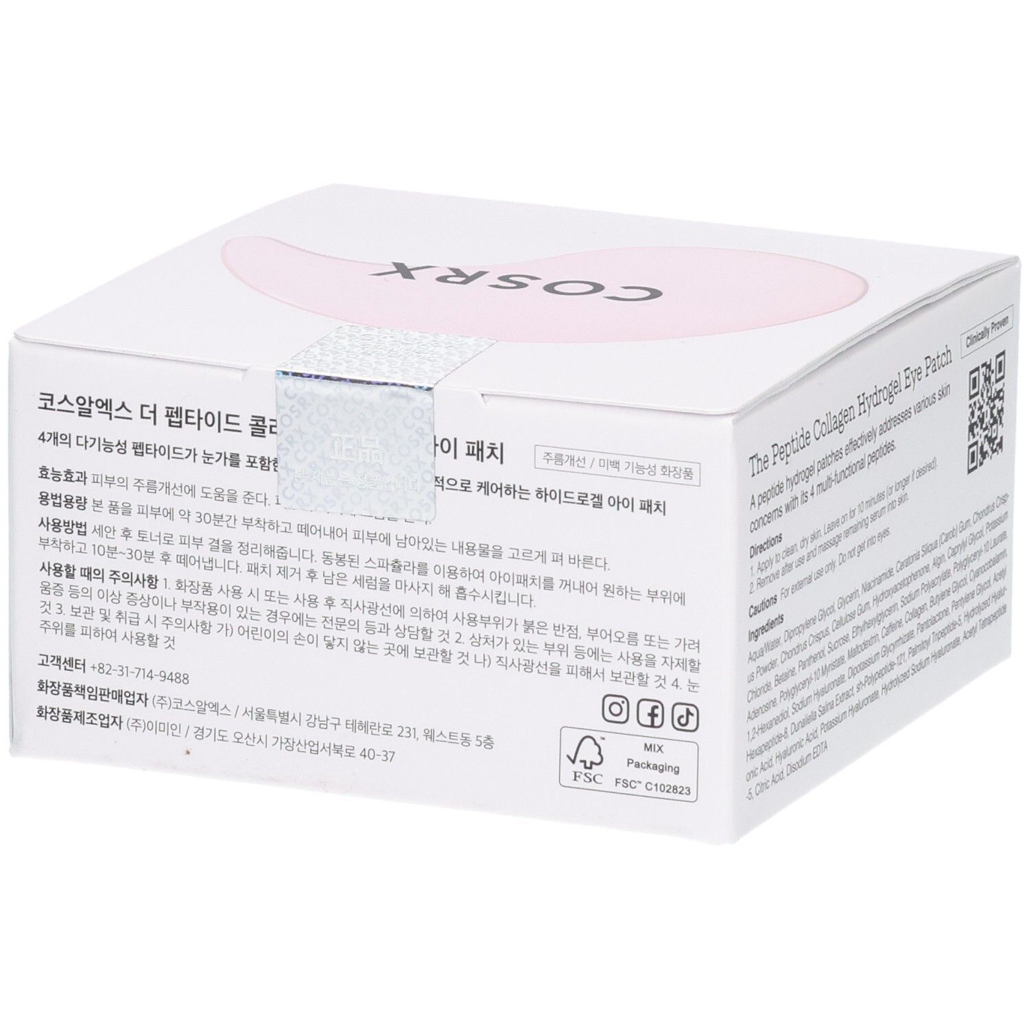 COSRX Augenpads: Rückseite der Verpackung mit koreanischen und englischen Produktinformationen.